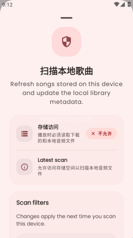 ArchiveTune 第3张图