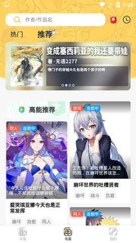 点鸭对话小说