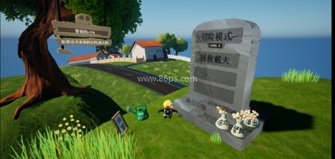 植物大战僵尸3d融合版中文版