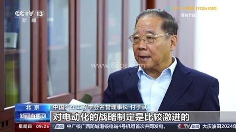 七星影仓低配版 七星影仓低配版