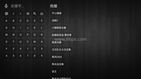 七月影视最新TV版免费 七月影视大全 第2张图