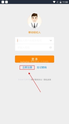 中国移动经纪人app