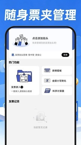 附近招聘找工作