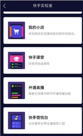 GIF快手 第4张图