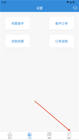 中维商城 第1张图
