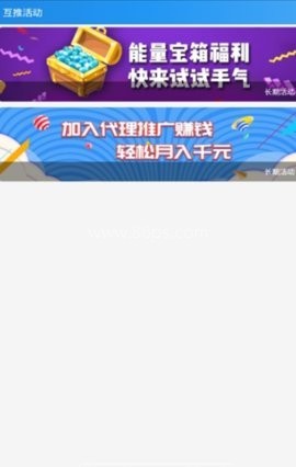 名人榜互粉 第1张图
