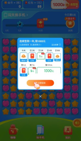 乐欢宝 第3张图