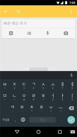 Google 谷歌韩语输入法