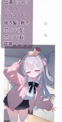 甜蜜妹恋生活 第2张图