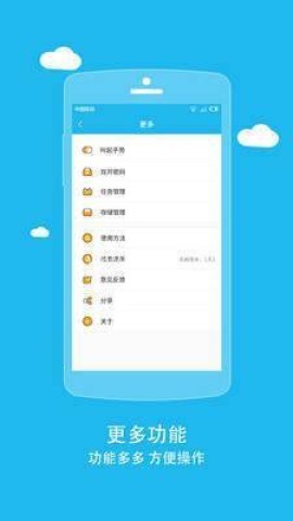 比翼双开多开版 第1张图