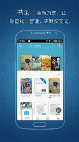 豆丁网官方版