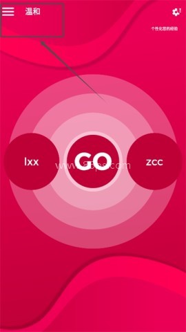 Couple Game情侣 第7张图