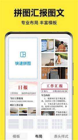 今日水印相机高清版