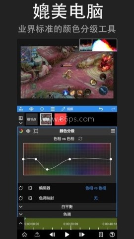 nvmax剪辑软件
