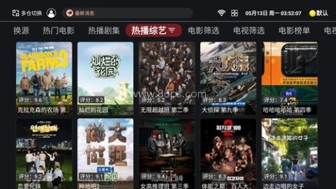 奈飞工厂官方版