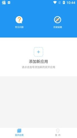 冷颜框架防闪