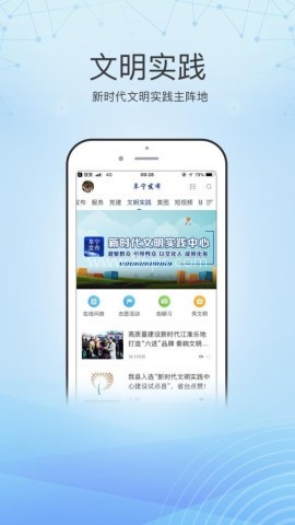阜宁发布 阜宁发布