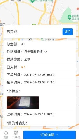 本地哥拖车救援