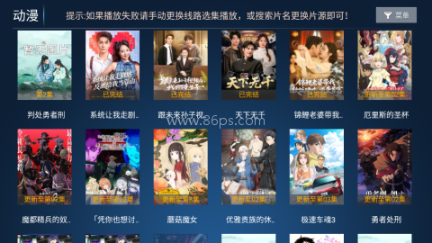 橘子影视tv版 橘子影视tv版