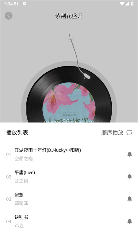 免费铃声最全