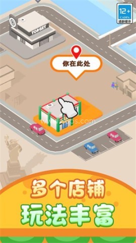 打工仔模拟器