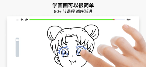 artworkout双人画画软件