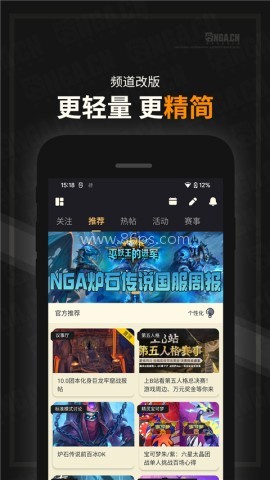 nga安卓客户端
