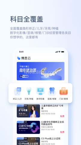 博恩云 博恩云