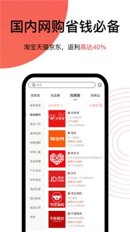 55海淘官网版