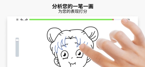 artworkout双人画画软件