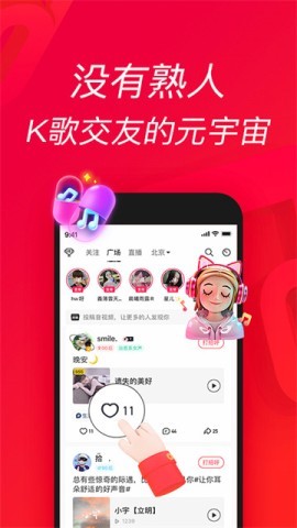 唱吧2025官方正版