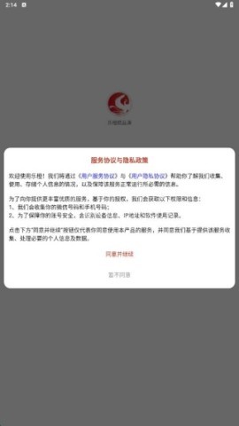乐橙精品课 第1张图