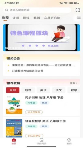 冀知 第2张图