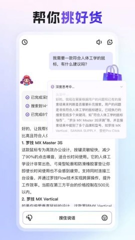 张大妈