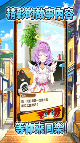 白猫计划日服