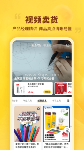 晨光联盟