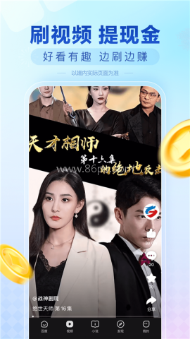 百度极速版2025官方版
