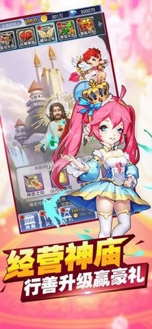奇迹萌娘 第2张图