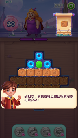 宾果消消消腾讯版 第1张图