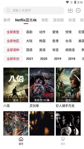555电影手机版