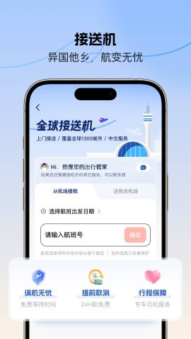 皇包车旅行