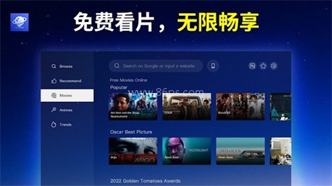 BrowseHere浏览器