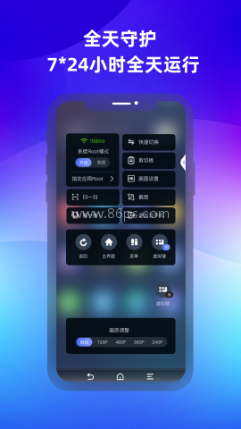 桃心云手机官方版