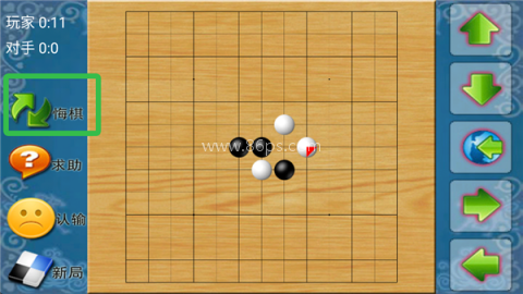 棋类大师3合一 第3张图