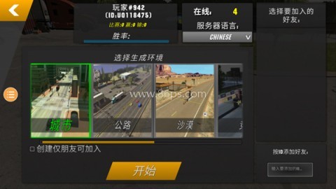 手动挡停车场存档版 第10张图