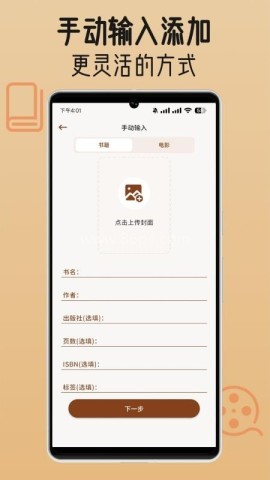 书影小角落