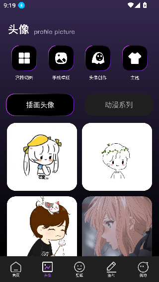 雨滴桌面 第3张图