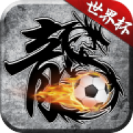 传奇复古185打金版