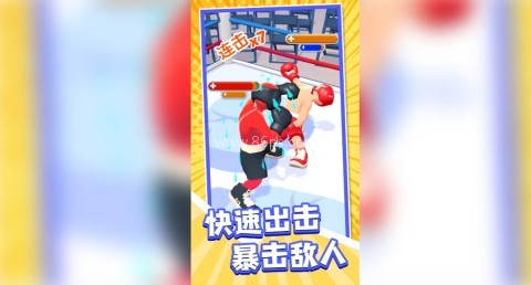 睿智大闯关 第2张图