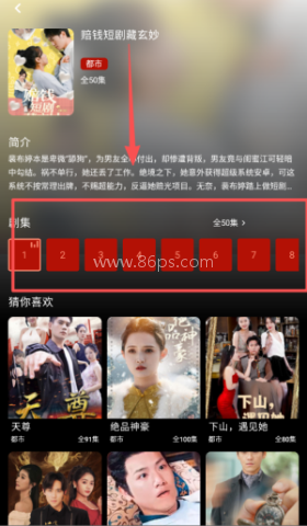 洋葱剧场 第3张图